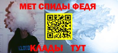 меф VHQ Балаково