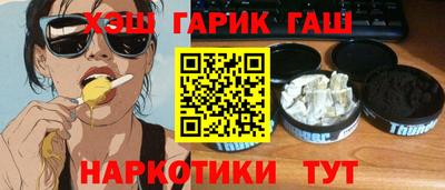 ALPHA PVP Беслан