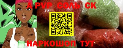 прущий лед Балашиха
