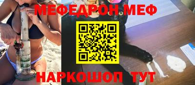 ALPHA PVP Беслан