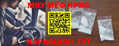 прущий лед Балашиха