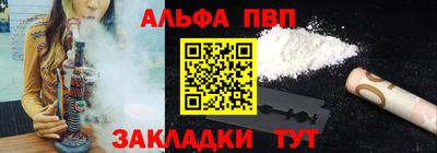 меф VHQ Балаково
