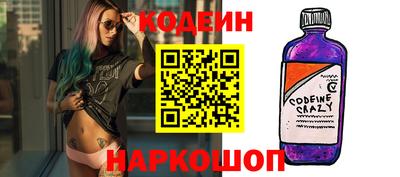 прущий лед Балашиха