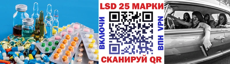 Лсд 25 экстази ecstasy сайты даркнета официальный сайт Асбест