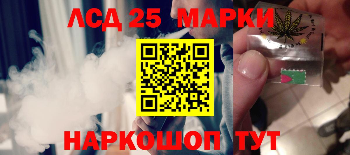 Асбест  ЛСД экстази кислота  Вход с VPN 