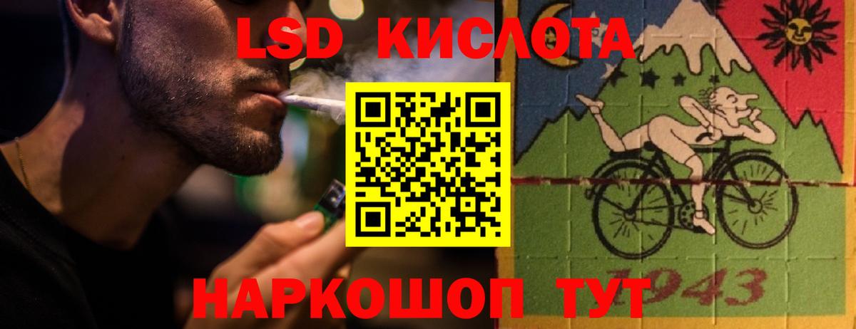 LSD-25 экстази ecstasy Асбест