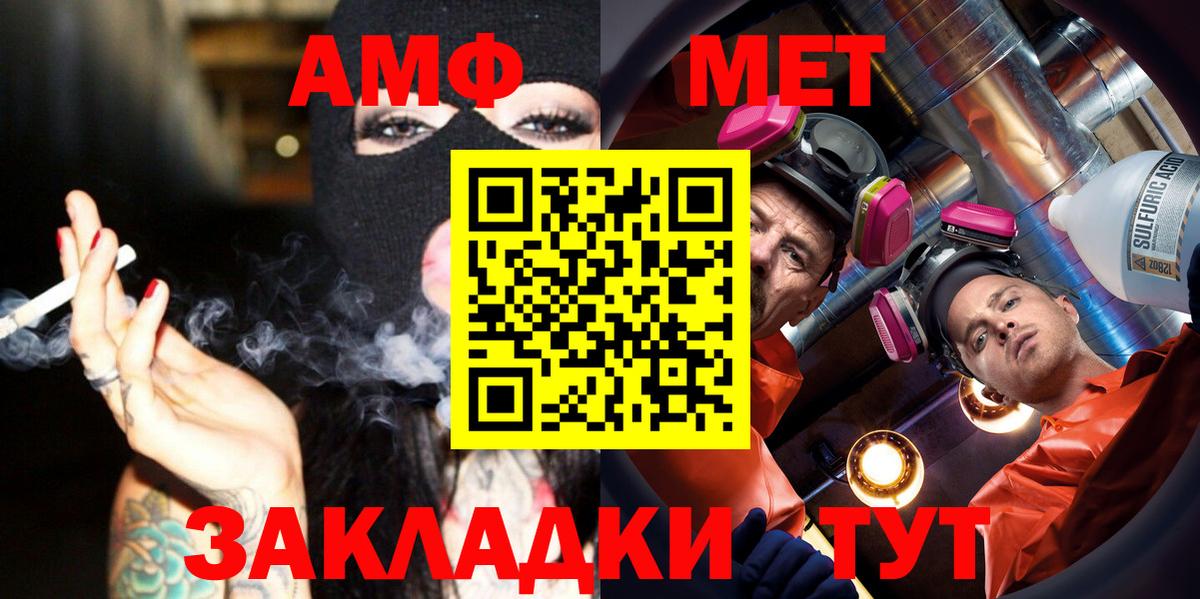 Метамфетамин Декстрометамфетамин 99.9%  Метамфетамин Декстрометамфетамин 99.9%  Вход с VPN  Асбест 
