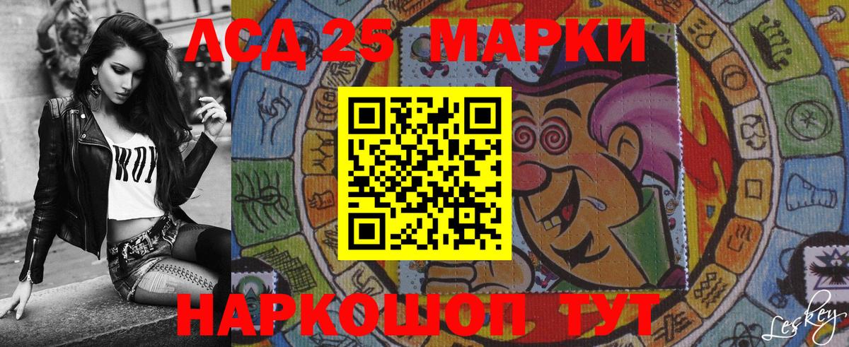 Наркотические марки  Вход с VPN  Асбест  купить   Наркотические марки 1,5мг 