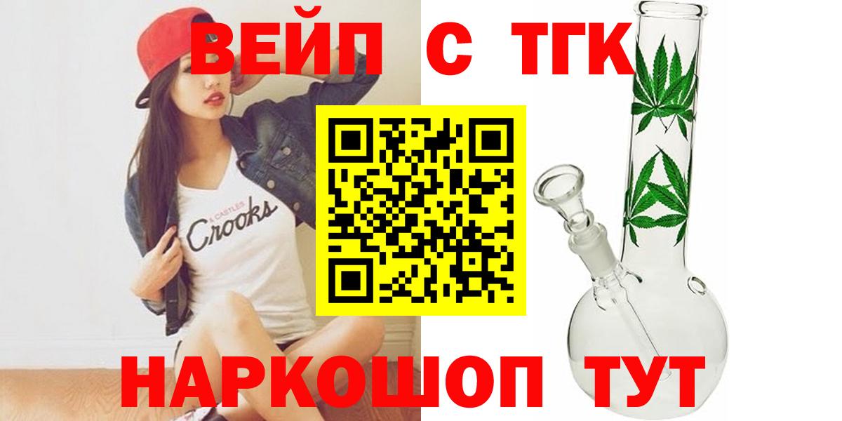 ТГК Wax Асбест