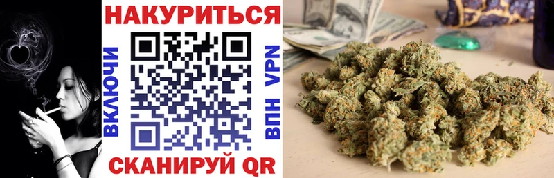 Бошки Шишки план сайты даркнета наркотические препараты Асбест