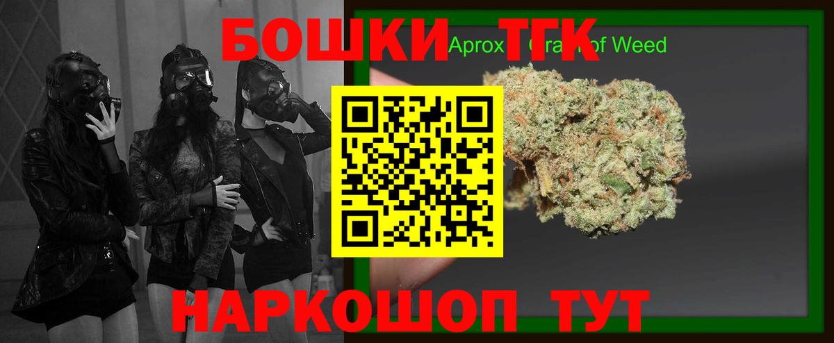 Каннабис THC 21%  Вход с VPN  Асбест  Конопля марихуана  Марихуана конопля 