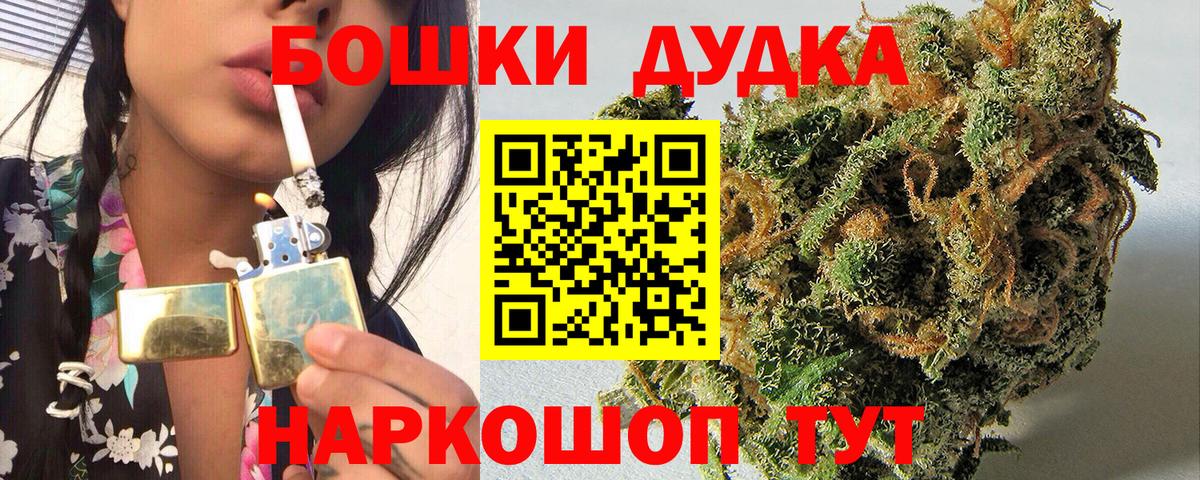 Шишки марихуана гибрид Асбест